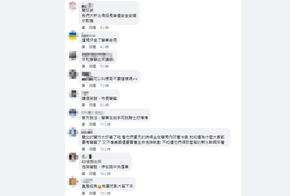 影片曝光後引起不少網友批評。(圖/翻攝自靠北違規)