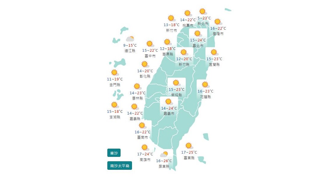 圖/中央氣象局