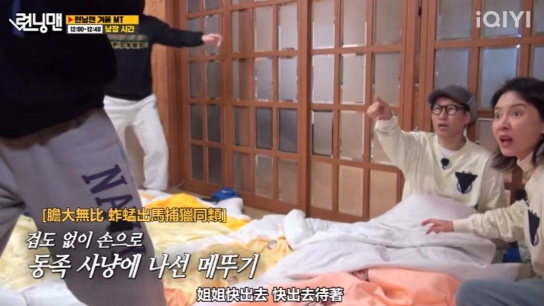 宋智孝看似天不怕地不怕，但其實非常害怕蟲子。（圖／愛奇藝）