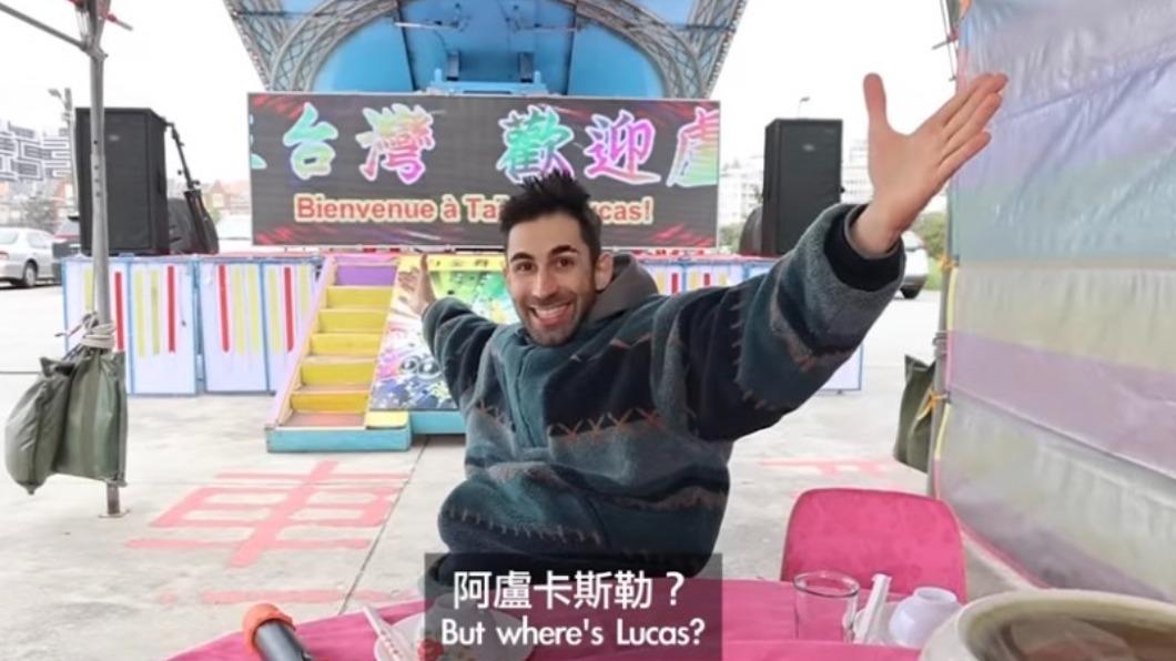 酷的夢放生盧卡斯是為了讓他體驗台灣人濃厚的人情味。（圖／Ku's dream酷的夢-）