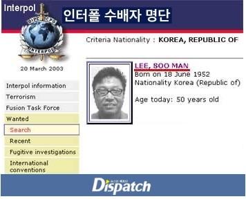 李秀滿因挪用公款問題,曾被列為國際通緝犯。(圖/翻攝自《Dispatch》)
