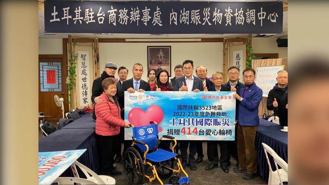 國際扶輪3523地區募款捐贈土耳其。(圖/國際扶輪3523提供)