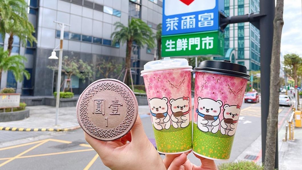 限時3天Hi Café特濃咖啡「加1元多1杯」。(圖/萊爾富提供)