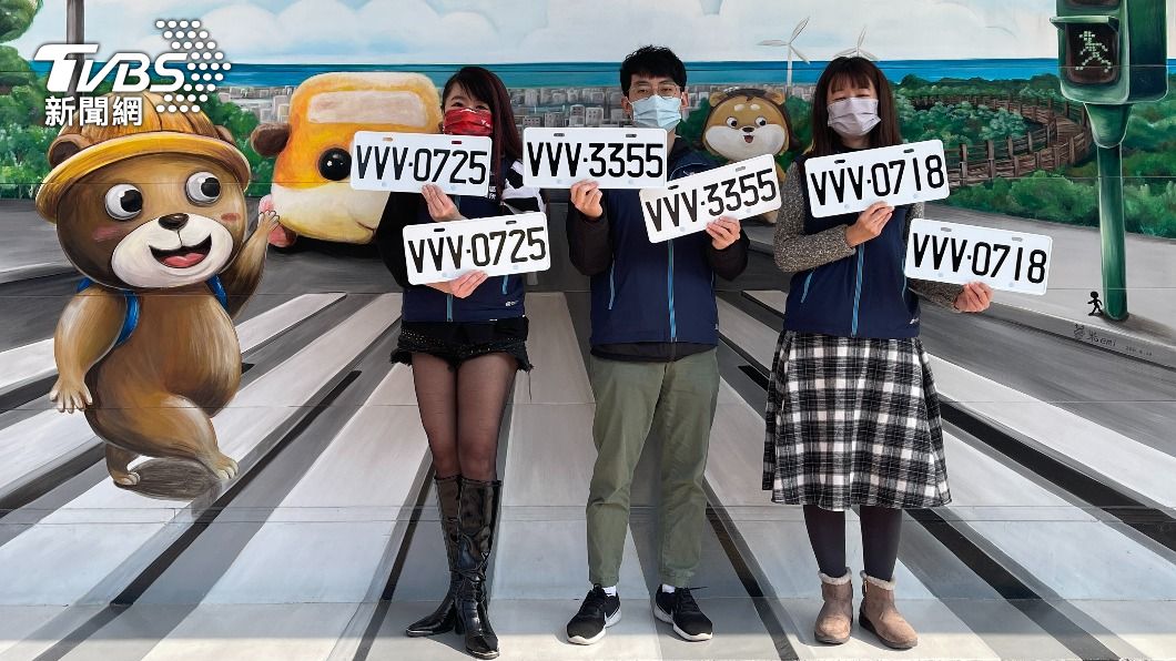 88萬1千元標下車牌VVV-8888 台中區監理所再釋出VVV勝利車牌競標