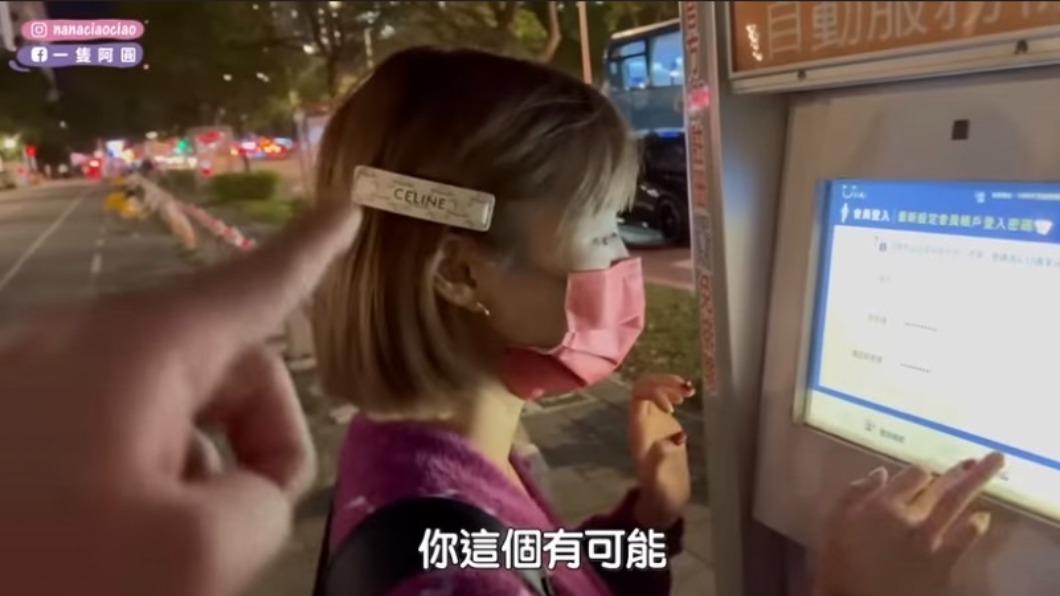 蔡哥提議騎Ubike來達到省錢的目的。（圖／一隻阿圓 I am CIRCLE）