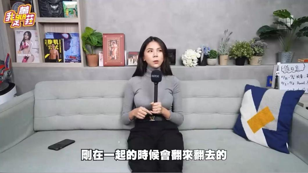 蕾菈分享與老公的房事。(圖/翻攝自YouTube)