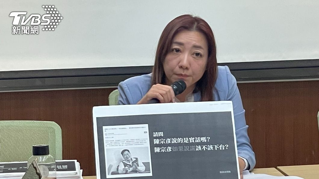 陳琬惠爆料陳宗彥長期召妓。(圖/TVBS)