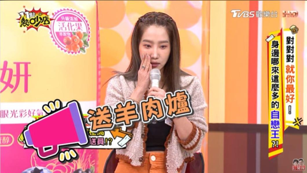 楊皓如報上大名，警衛誤聽成「送羊肉爐」。（圖／翻攝自YouTube）