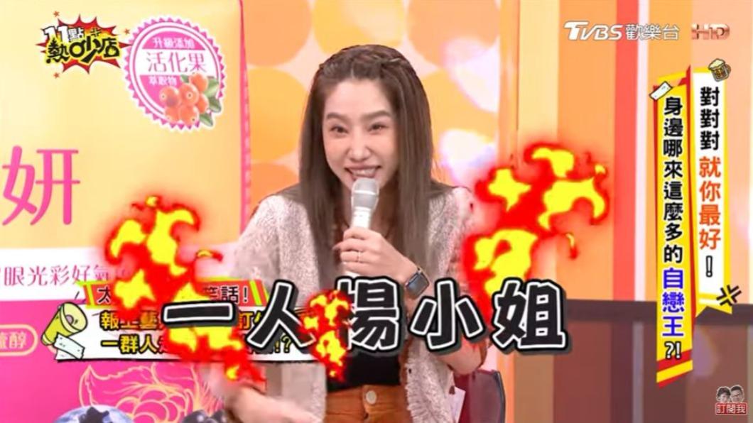 店家誤把「藝人」聽成「一人」。(圖/翻攝自YouTube)