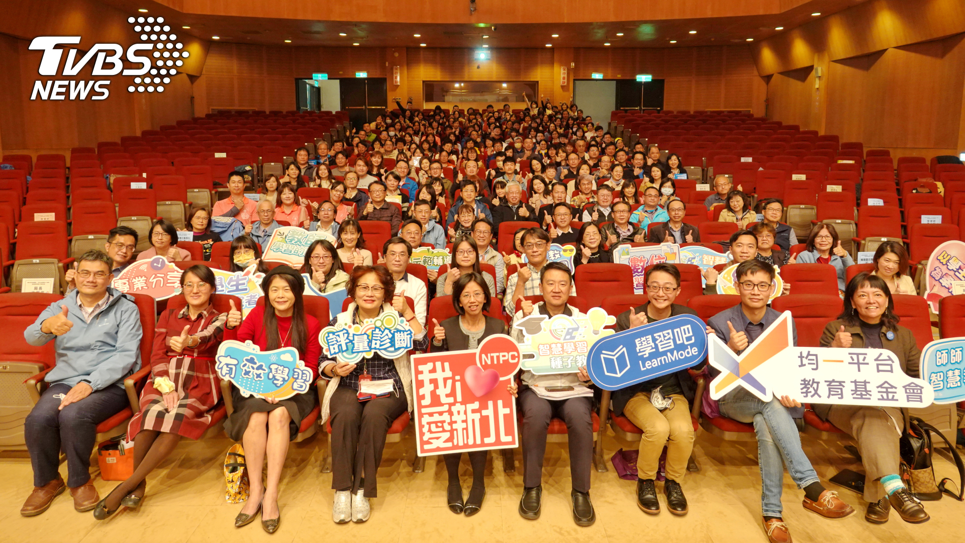 新北市攜手學習吧推動線上師資 超過百位國教輔導團教師獲認證