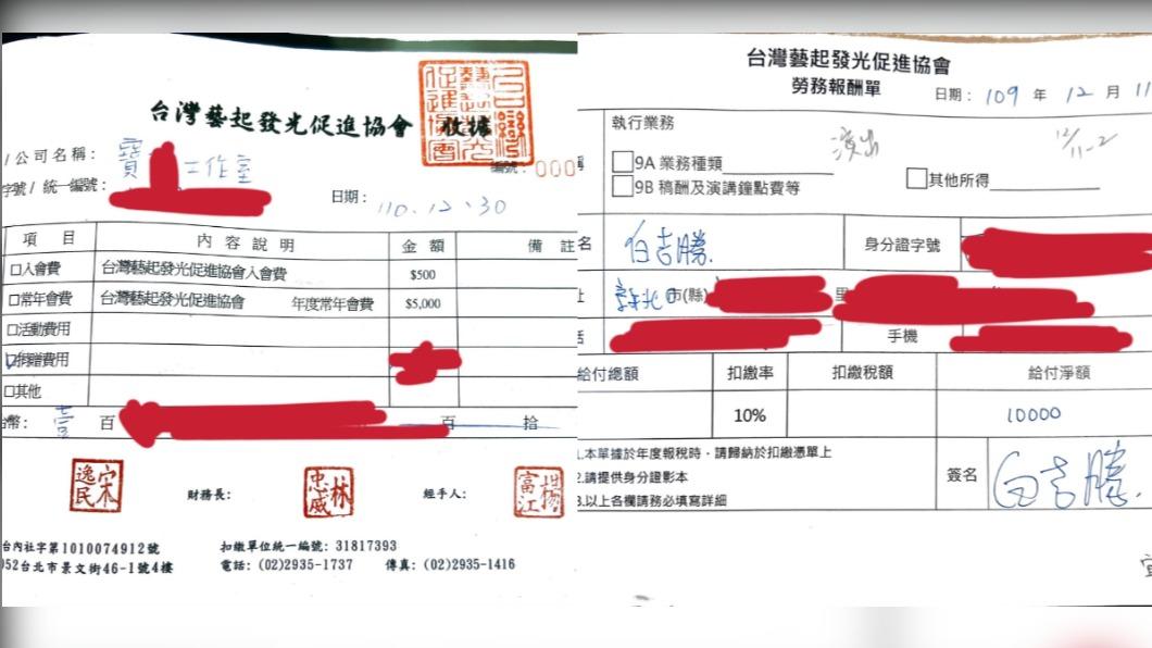 宋逸民公開阿Ben的勞報單。(圖/藝起發光提供)