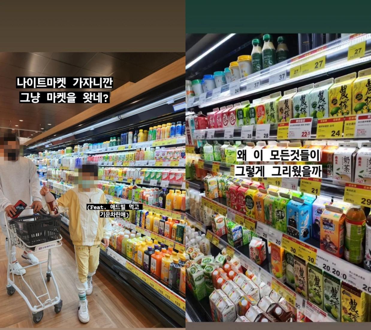 劉荷娜跟家人一起逛台灣超市。(圖/翻攝自劉荷娜IG)
