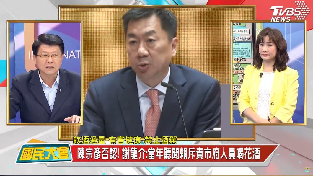 謝龍介認為，陳宗彥若無做過此事應該正式提告。（圖／TVBS）