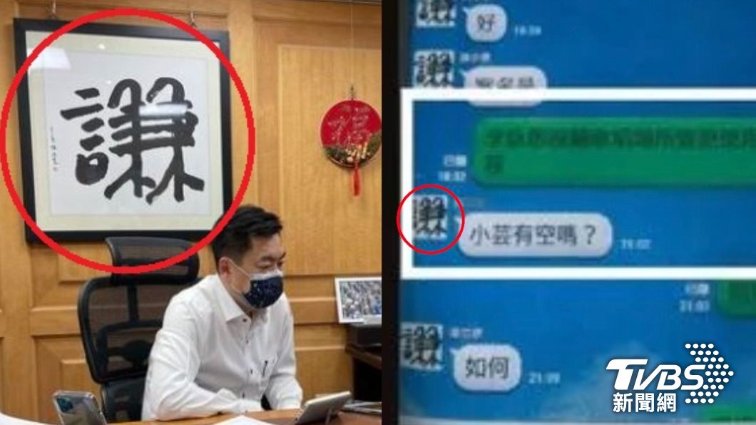 神巧合?陳宗彥「點名小芸」頭貼有鬼 2週前發文洩端倪