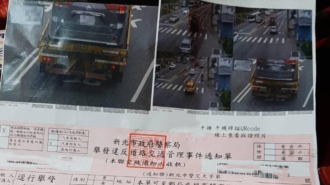 擾民!車在「吊車上」遭科技執法開罰 苦主怒:超級白X