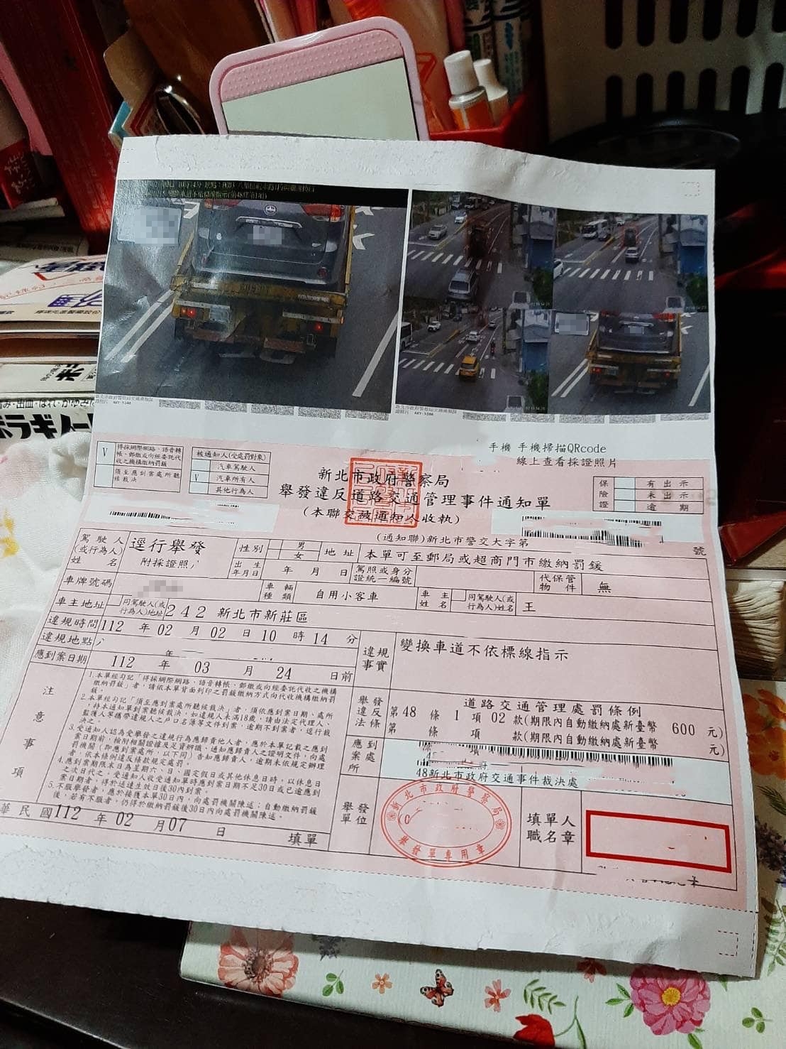 拖吊業者違規，卻是原PO的車牌遭辨識開罰。（圖／翻攝自爆怨公社臉書）