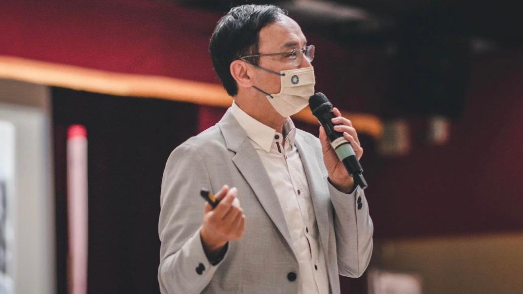 國民黨黨主席朱立倫。(圖/翻攝自朱立倫 臉書)