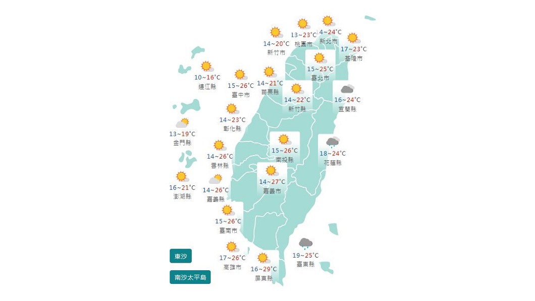 圖／中央氣象局