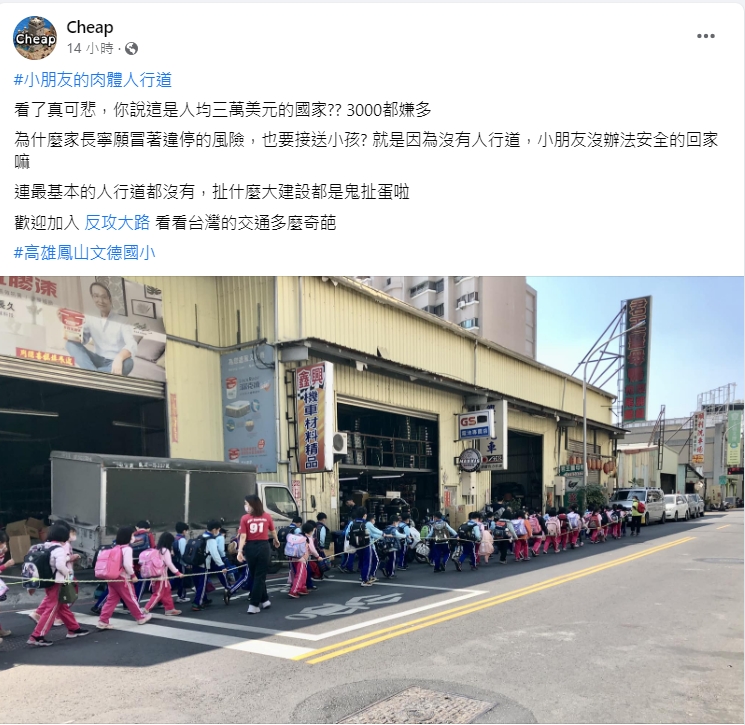 Cheap發文。(圖/翻攝自Cheap臉書)