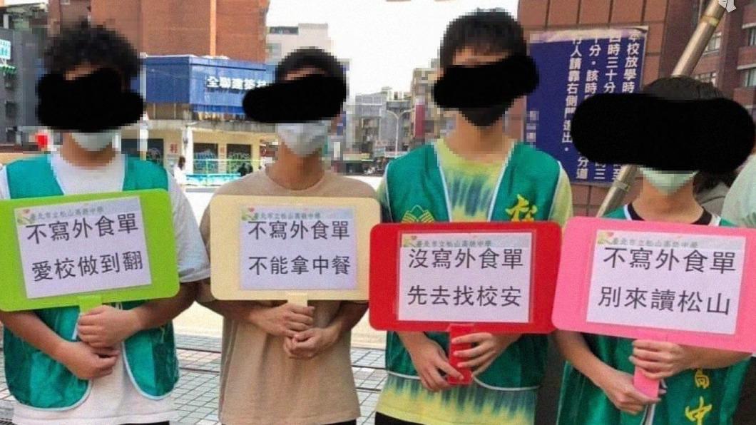 高中生叫外食違規「站校門舉牌」挨批洗門風！校方回應了