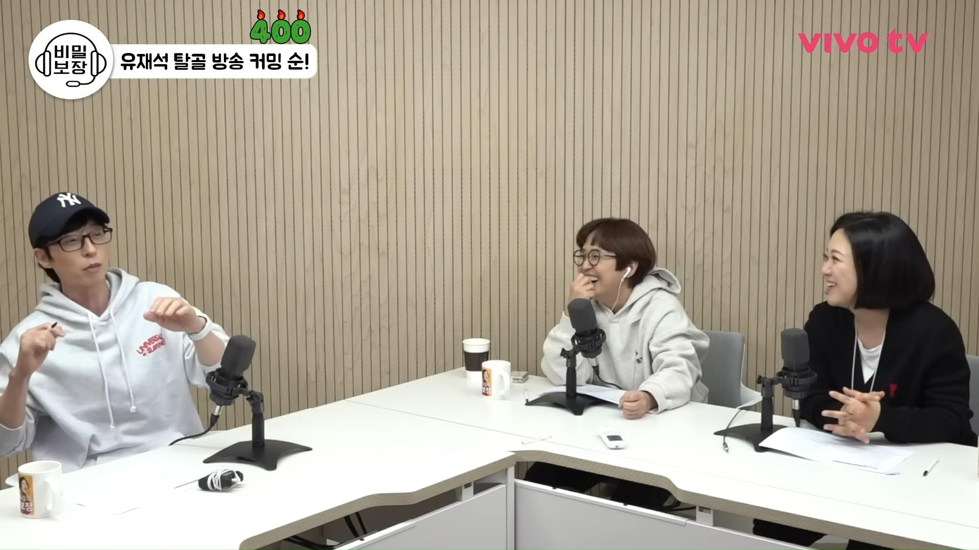 劉在錫直言如果要休息,不如直接退休。(圖/翻攝自VIVO TV YouTube)