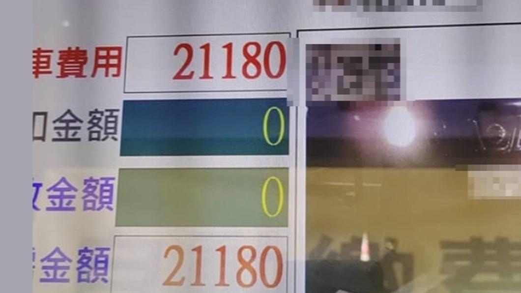 女車主傻了!停車費13天破2萬 網驚:撞欄杆還比較便宜