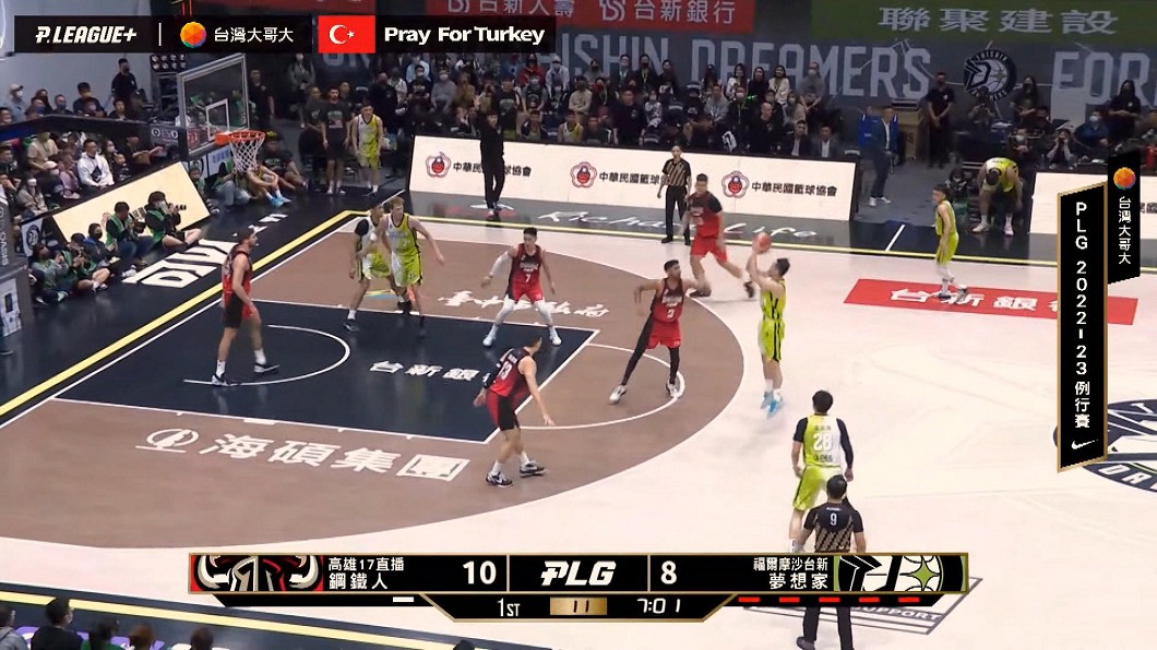 圖／畫面來源 P.LEAGUE 提供