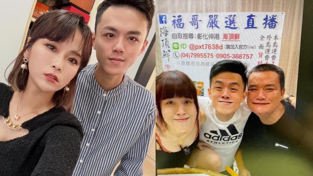 丟丟妹親弟阿祐常跟爸爸「福哥」一起賣貨。(圖/翻攝自阿祐-Yoyo臉書)