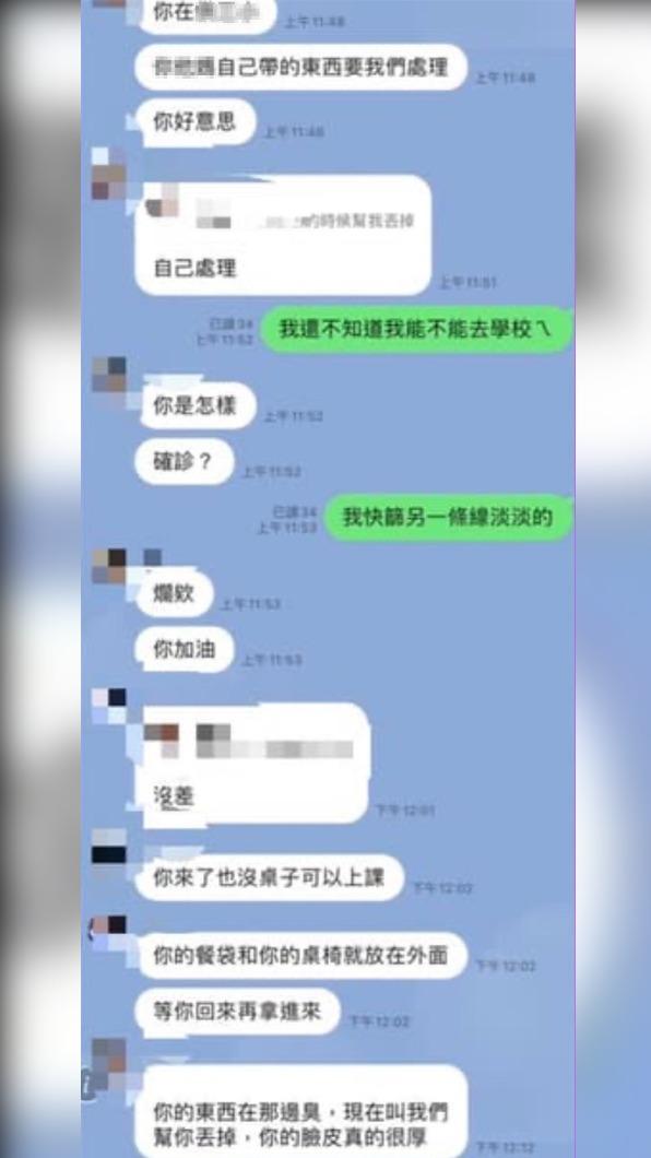 網友公開弟弟班群的對話紀錄。(圖/翻攝自Dcard)