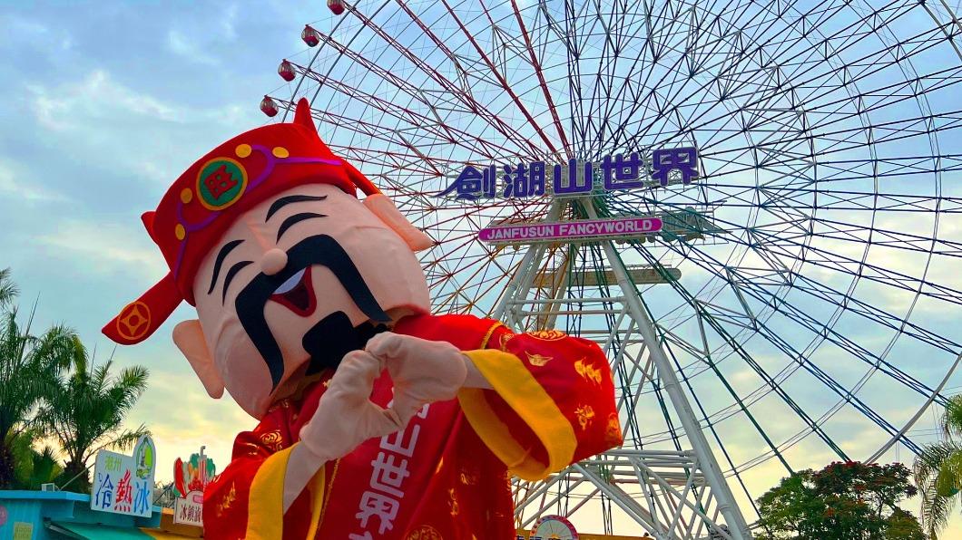 228連假，劍湖山世界門票全民優惠價499元。（圖／翻攝自劍湖山世界臉書）