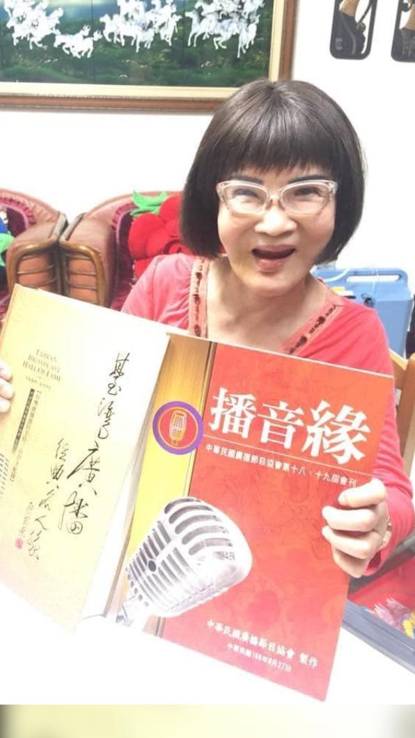 資深廣播人陳麗秋今凌晨不敵病魔離世。(圖/翻攝自林薇臉書)