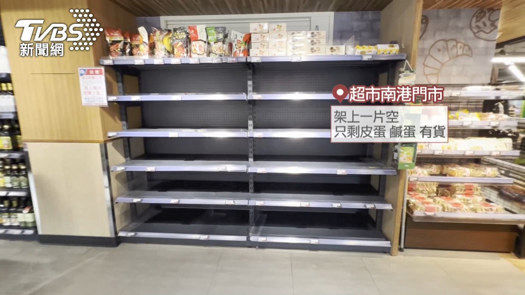 圖/TVBS
