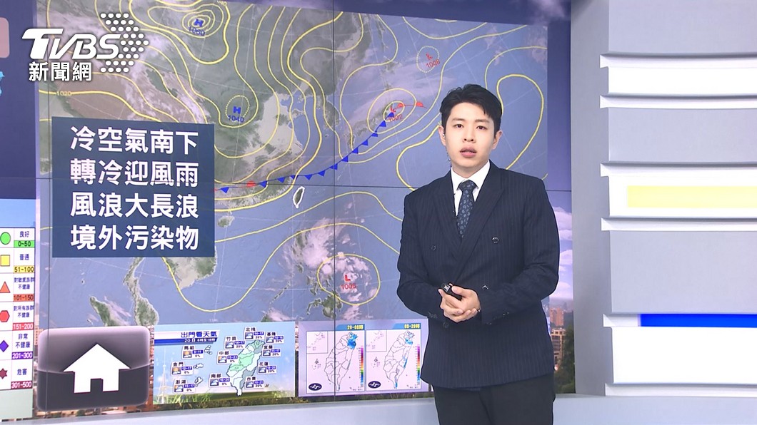 圖/TVBS