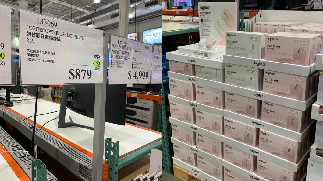 網友分享好市多的滑鼠折扣。（圖／翻攝自「Costco好市多 商品經驗老實說」臉書）