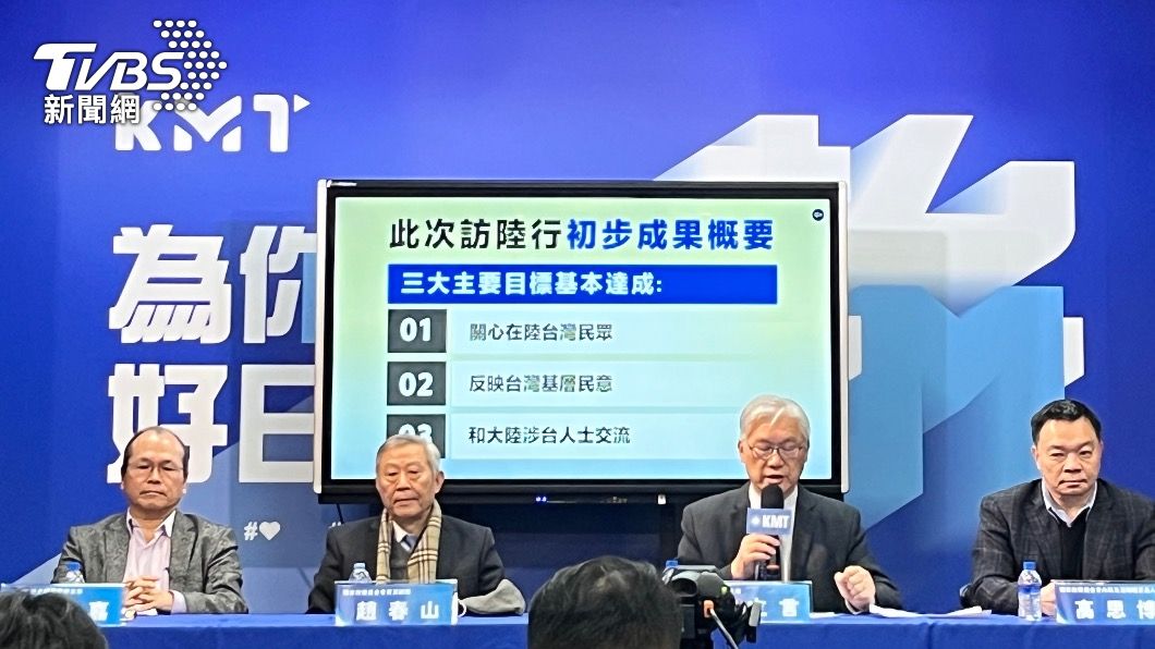 國民黨訪陸之旅結束,副主席夏立言回台開記者會報告細節。(圖/黃韋銓攝)