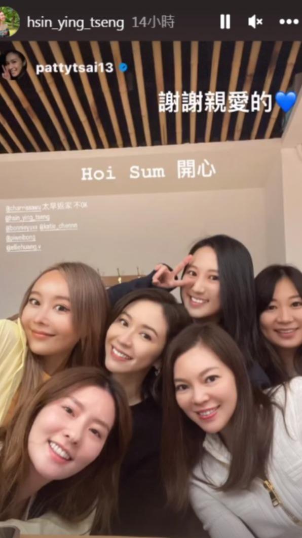 曾馨瑩和好友聚會。(圖/翻攝自曾馨瑩IG)