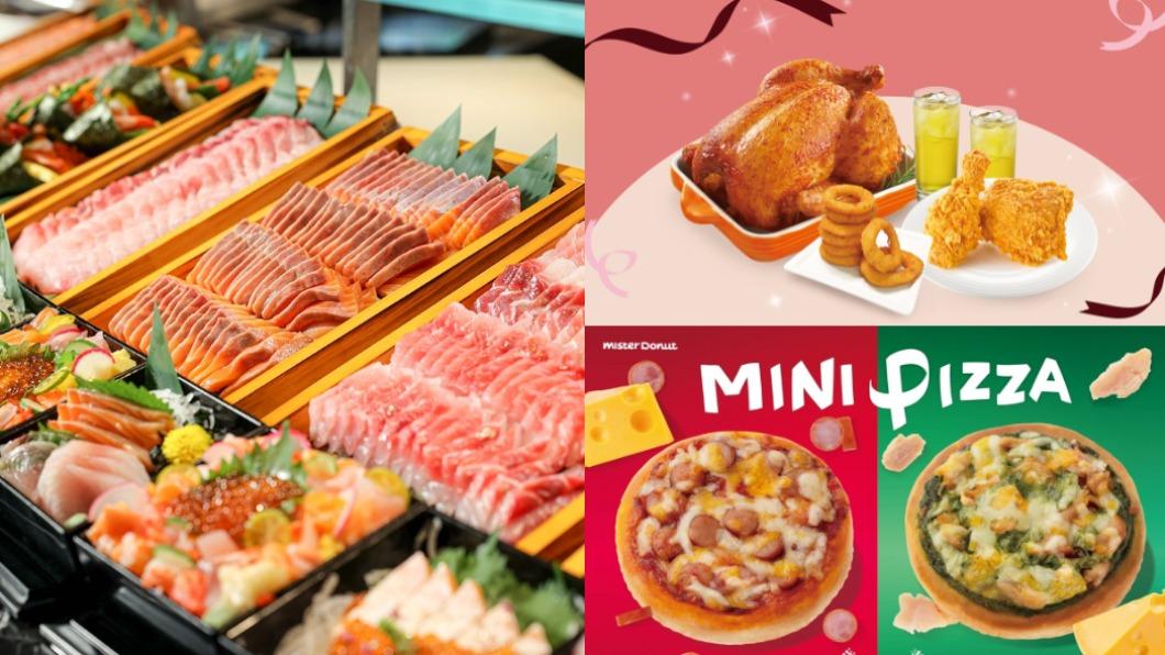 2月必搶優惠一次看!飯店吃到飽買一送一 大披薩僅199元