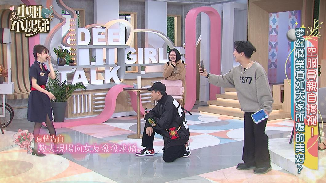 敖犬下跪求婚。(圖/東森提供)