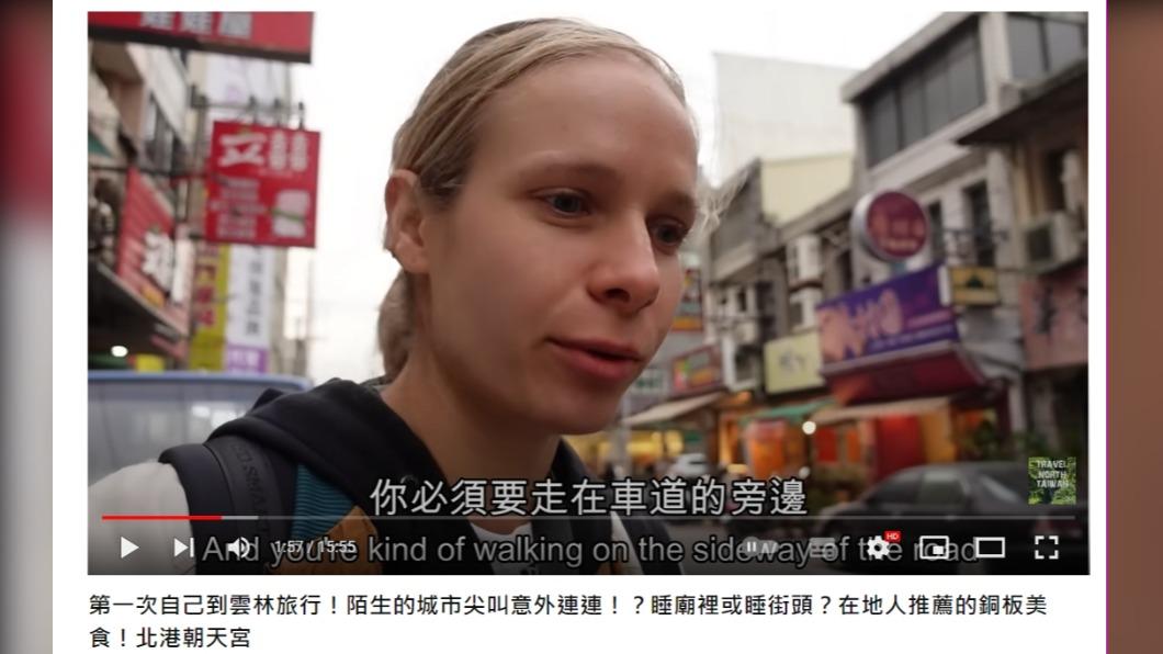 Lena提到台灣交通問題。(圖/翻攝自旅遊真台灣 Travel North TaiwanYouTube)
