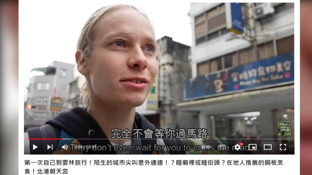 Lena指出駕駛完全不會等行人過馬路。(圖/翻攝自旅遊真台灣 Travel North TaiwanYouTube)