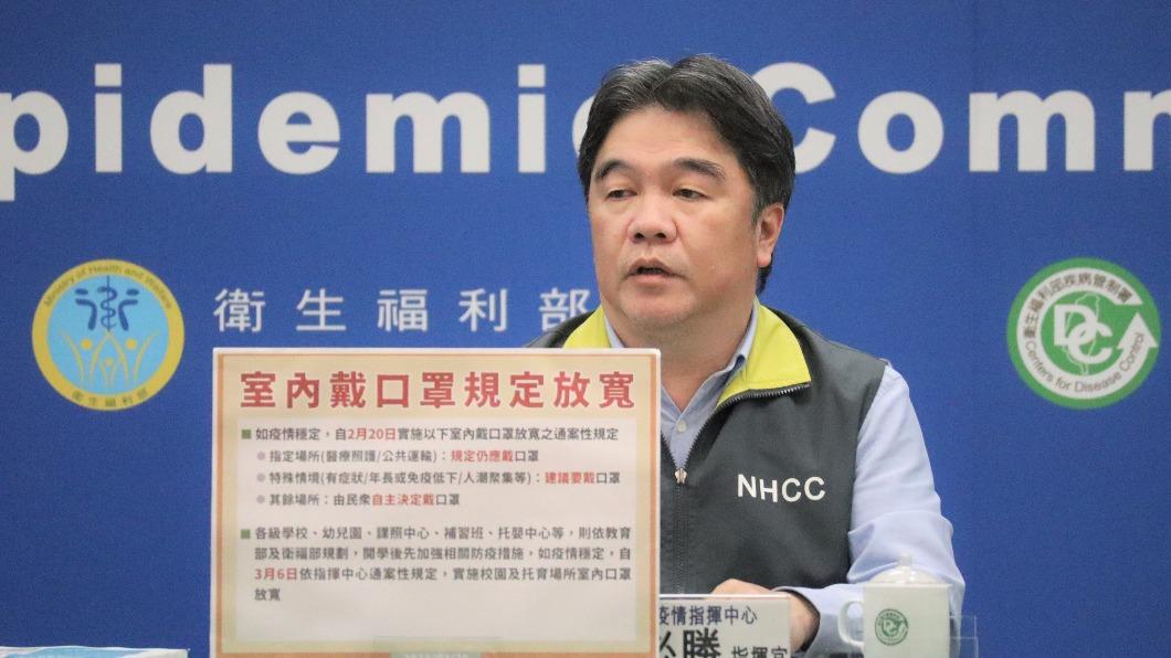 指揮中心指揮官王必勝。(圖/指揮中心提供)