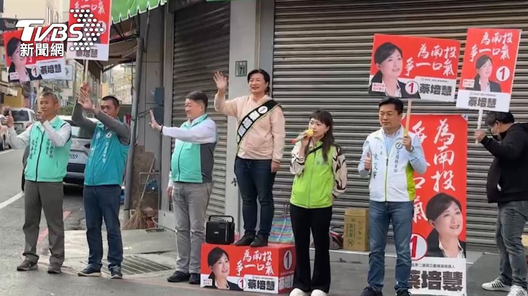 民進黨縣市黨部主委齊聚挺蔡培慧 籲返鄉投票為南投爭一口氣