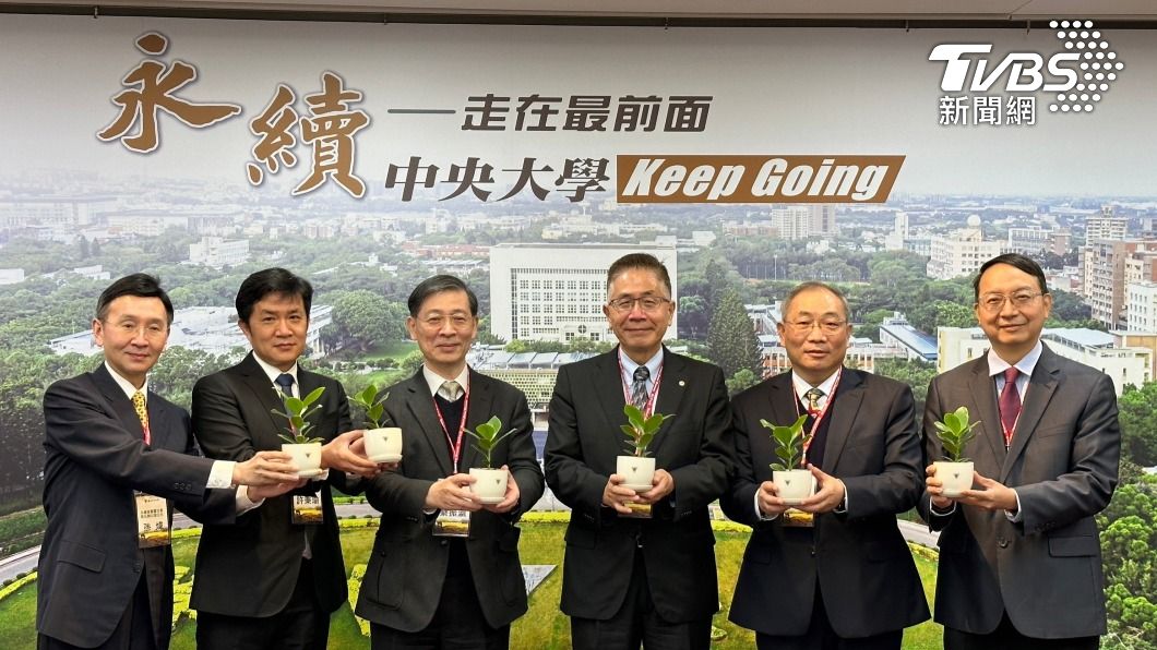 全台首創!中央大學擬開設永續綠能學院 迎接零碳新時代