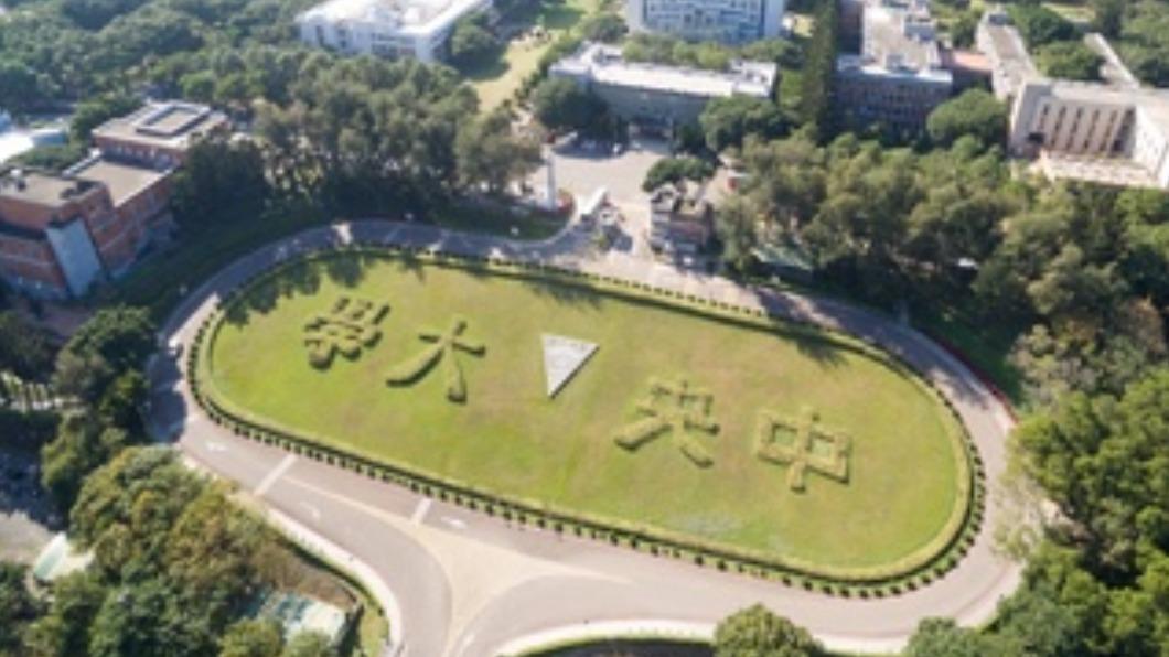 中央大學。(圖/翻攝自中央大學官網)