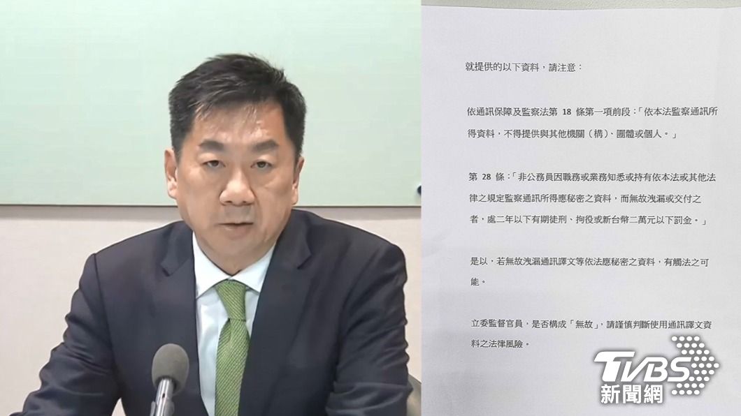 陳宗彥案爆料文附「神秘紙條」內容曝光! 他疑懂法律人所為
