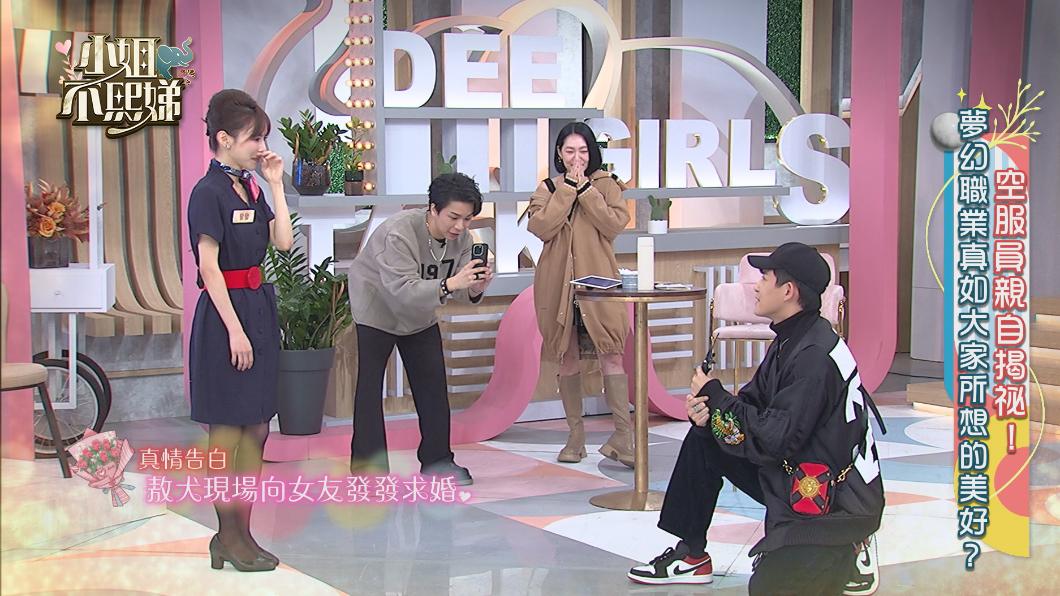 敖犬在節目中下跪求婚。(圖/東森提供)