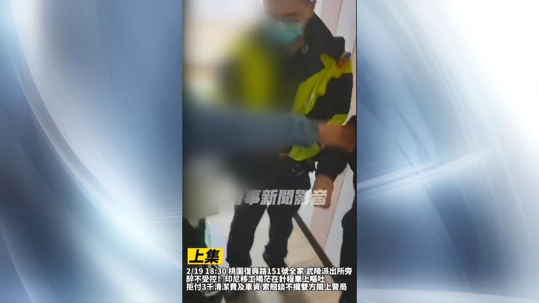 圖/翻攝自 社會事新聞影音