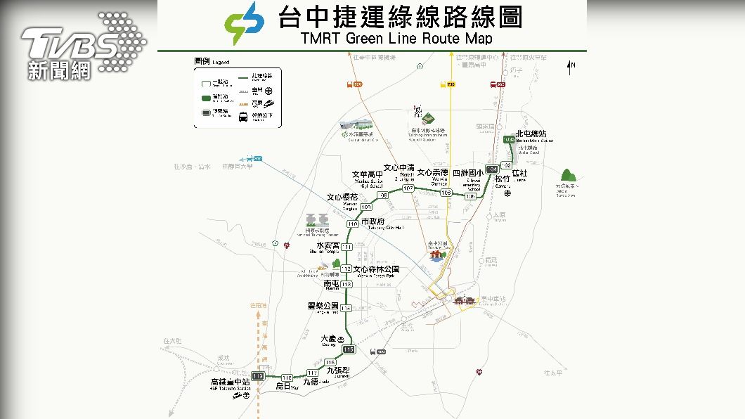 台中捷運綠線 目前已通車