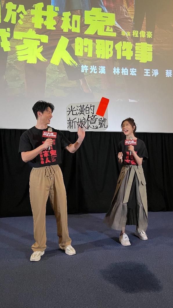 許光漢收到粉絲創意海報，相當開心。（圖／金盞花大影業提供）
