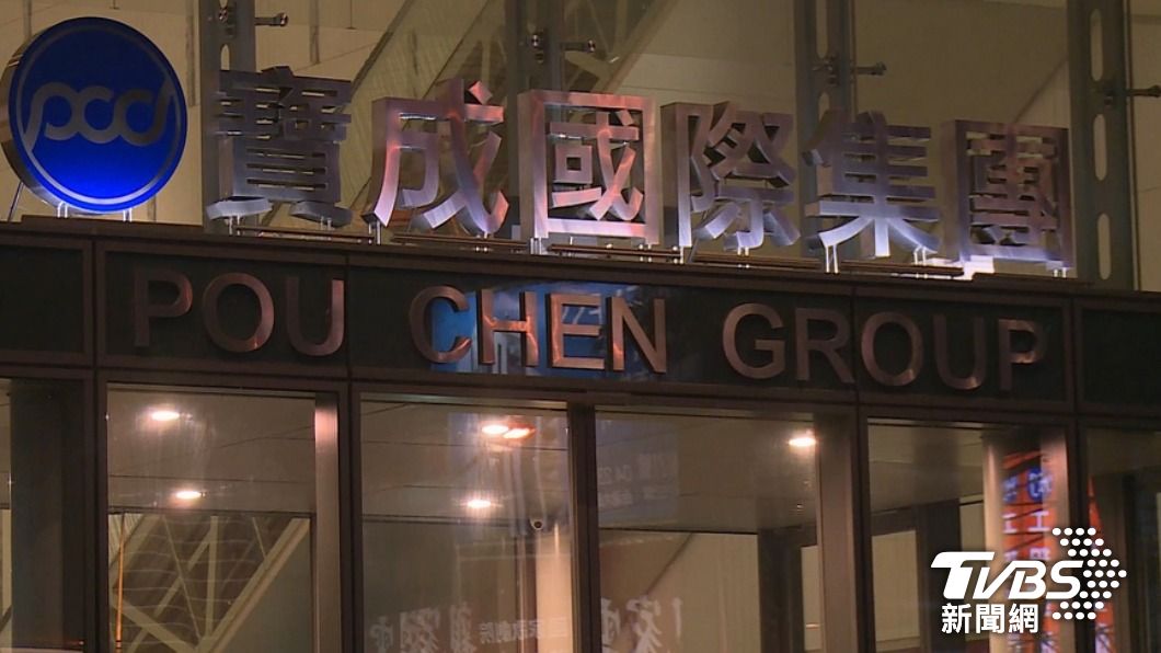 寶成集團傳出裁員。（圖／TVBS資料畫面）
